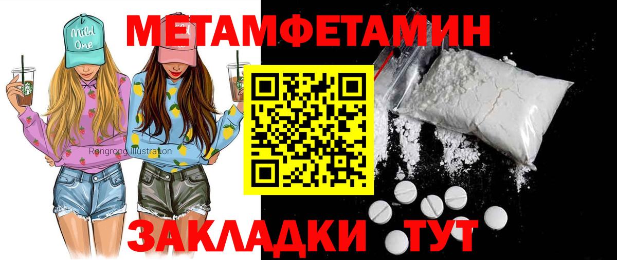 КЕТАМИН Реутов