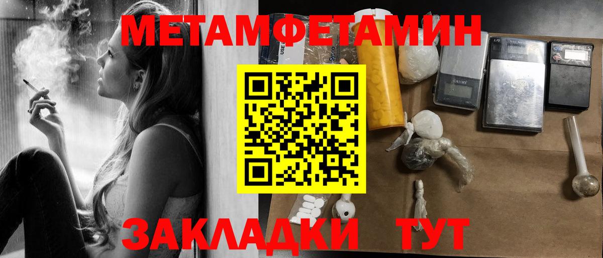 АМФЕТАМИН 97%  Вход с VPN  Амфетамин  Amphetamine  Реутов 