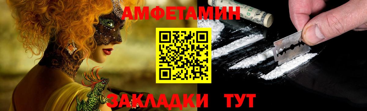 ЭКСТАЗИ  МДМА  МЕФ кристаллы  Марихуана  NBOMe  ГАШИШ  Реутов  Вход с VPN  Меф МЯУ МЯУ 