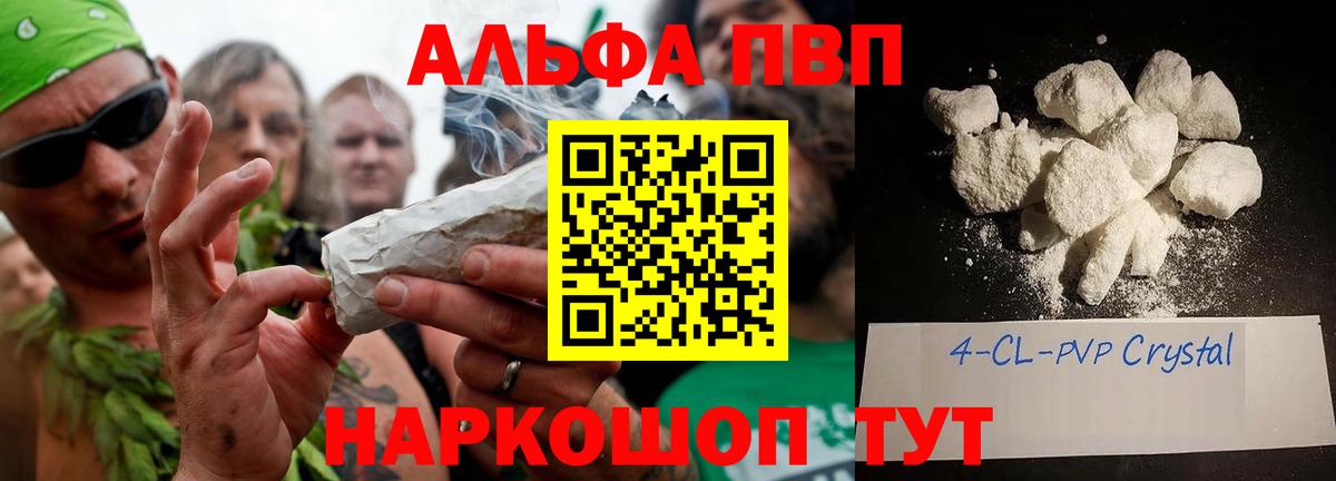 A-PVP СК КРИС Реутов