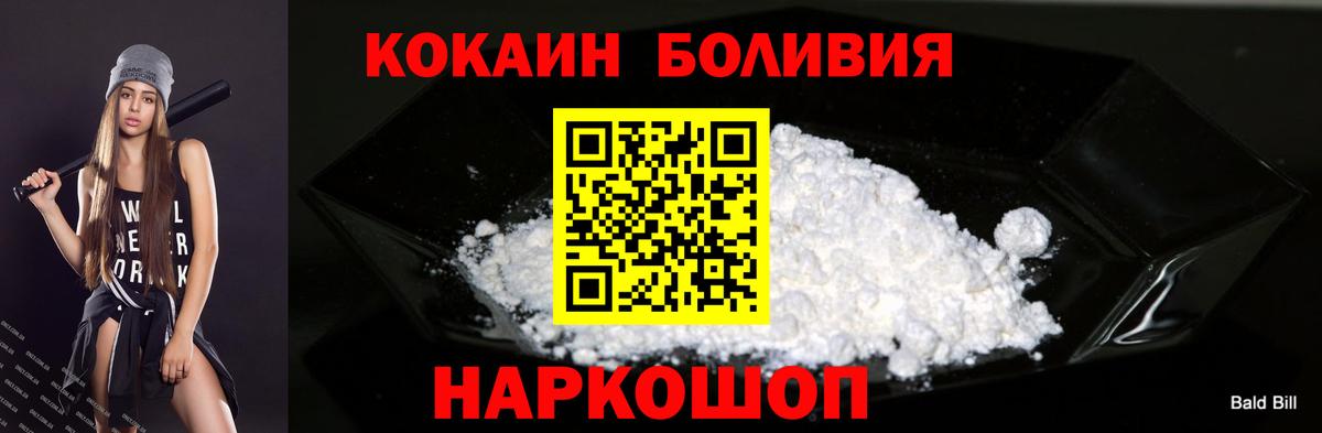Реутов  COCAIN 98%  Вход с VPN 