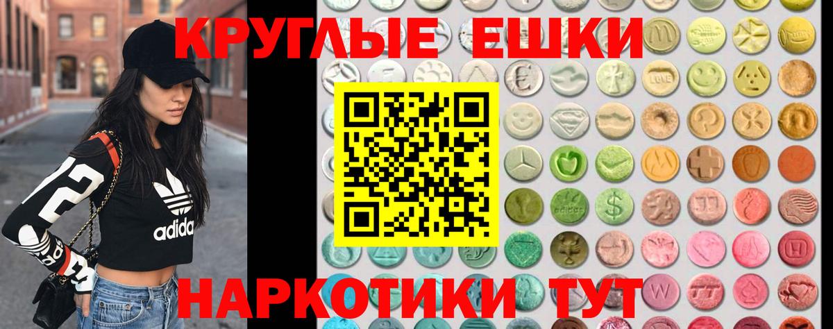 Ecstasy TESLA Реутов