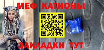 винт Старая Купавна