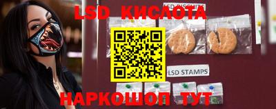 винт Старая Купавна