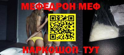 мефедрон VHQ Среднеуральск