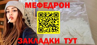 винт Старая Купавна