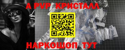 винт Старая Купавна