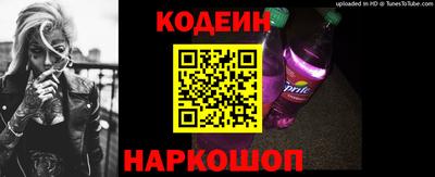 винт Старая Купавна
