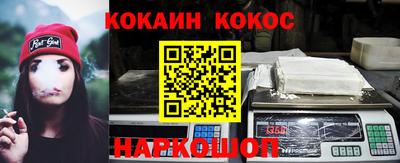 винт Старая Купавна