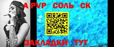 МДПВ Ставрополь