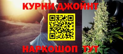 винт Старая Купавна