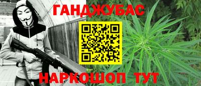 винт Старая Купавна