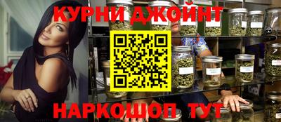 винт Старая Купавна