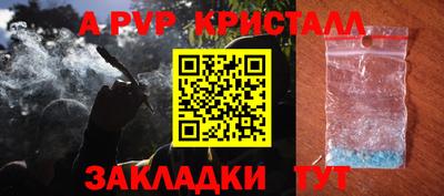 винт Старая Купавна
