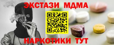 МДПВ Ставрополь