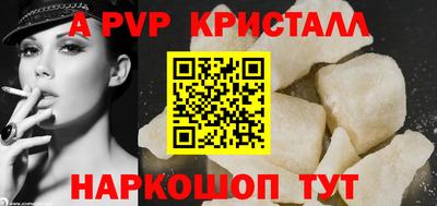 винт Старая Купавна