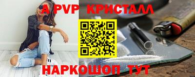 МДПВ Ставрополь