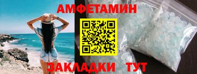 винт Старая Купавна