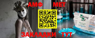 мефедрон VHQ Среднеуральск