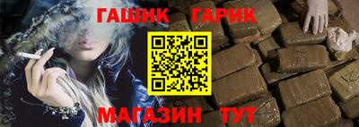 винт Старая Купавна