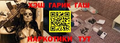 винт Старая Купавна