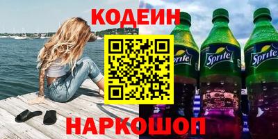 винт Старая Купавна