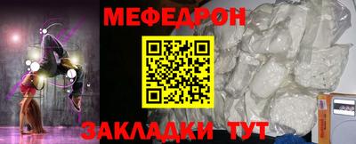 МДПВ Ставрополь