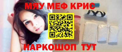 винт Старая Купавна