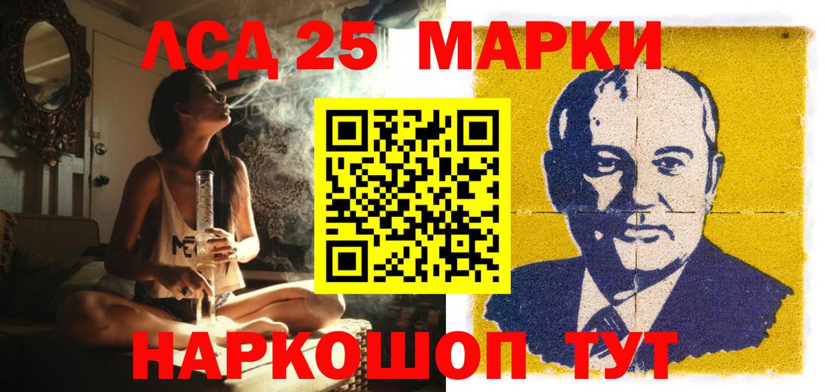 Реутов  Марки N-bome 1,5мг  Марки N-bome  Вход с VPN 